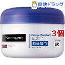 ニュートロジーナ ディープモイスチャー ボディクリーム 乾燥...