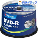 o[xC^ DVD-R f[^p 1L^p 1-16{ DHR47JP50V4(50) o[xC^ 