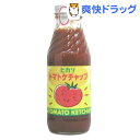 ヒカリ トマトケチャップ(400g)