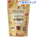オーガニック 棒ほうじ茶(2g*20包入)