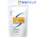 バイオシャーク ZM(450粒)【バイオシャーク】