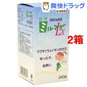 錠剤ミルマグLX(240錠入X2コセット) 錠剤ミルマグLX / ミルマグ☆送料無料☆