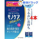 バイオクレン モノケア モイスト(240mL*2本入*2コセット)【バイオクレン(Bioclen)】【送料無料】