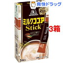 森永 ミルクココア スティック(5本入*3コセット)【森永 ...