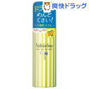 【企画品】サボリーノ 速く乾かスプレー(160g)
