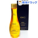 シュワルツコフ BCオイルイノセンス オイルセラム リッチ(100mL)【BCオイル イノセンス】
