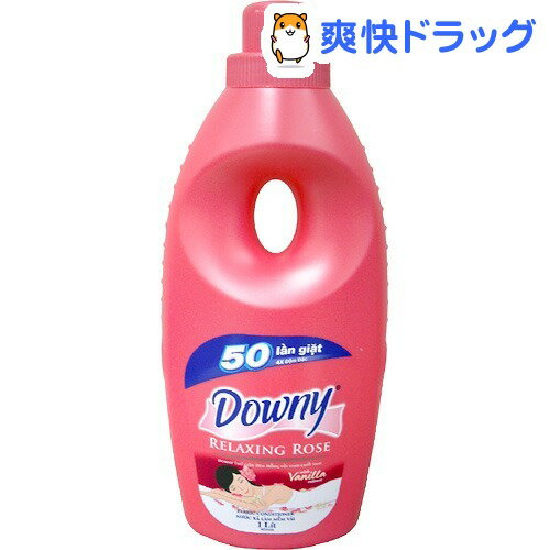 ダウニー ローズ(1L)【ダウニー(Downy)】[柔軟剤 液体柔軟剤]