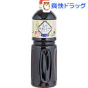 フードケア天然低塩しょうゆ だしわり(1L)【フードケア】...