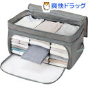 伸びて増量 竹炭収納ケース レギュラー グレー(1コ入)