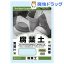 田宮園芸 腐葉土 落葉100%(5L)