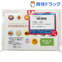 IgG 食物過敏症セミパネル(120項目)(1セット)【アンブロシア】