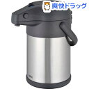 サーモス ステンレスエアーポット TAH-3000 ステンレスブラック(1コ入)【サーモス(THERMOS)】