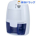 コンパクト除湿機 カラッと爽快 TU-400(1台