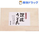 讃岐うどん JUA-30(50g*20束)