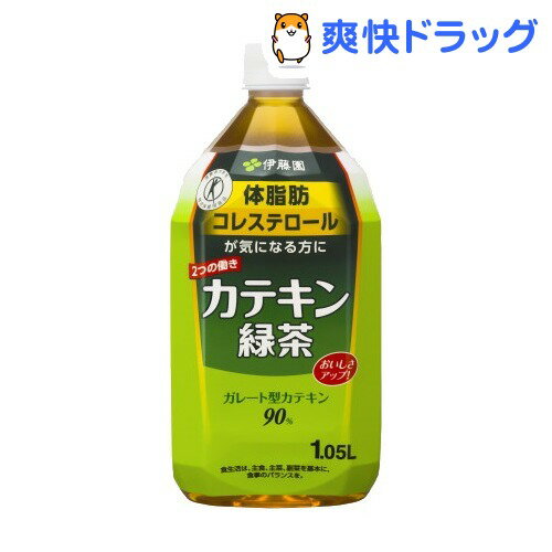 2つの働き カテキン緑茶(1.05L*12本入)