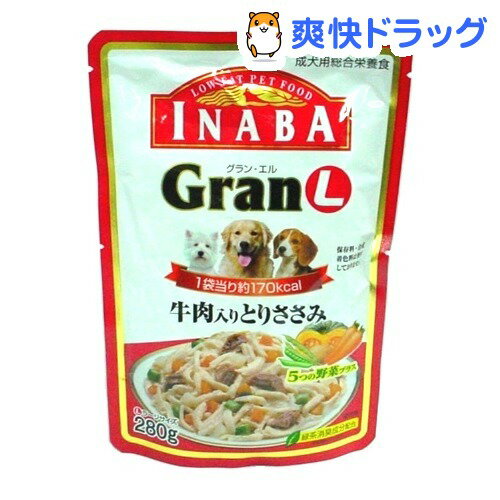 グラン L 牛肉入りとりささみ 5つの野菜プラス(280g)【Gran(グラン)】[ドッグフード 半生]グラン L 牛肉入りとりささみ 5つの野菜プラス / Gran(グラン) / ドッグフード 半生●セール中●★税込1980円以上で送料無料★