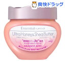 エッセンシャル ヘアパック ニュアンスエアリー(200g)【エッセンシャル(Essential)】[ヘアパック ヘアマスク]