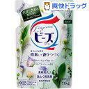 フレグランスニュービーズジェル ハーバルフレッシュの香り つめかえ用(715g)【ニュービーズ】
