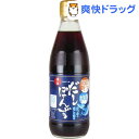日の出 糖質オフ・減塩 だしぽんず(360mL)【日の出】