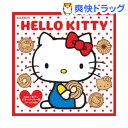 ブルボン ハローキティ バタークッキー 缶(54枚入)