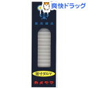 ★税込3150円以上で送料無料★【ポイント最大10倍中 10/17 23:59迄】カメヤマ 小ローソク 短寸 ダルマ 約214本