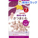 キユーピー おやつ おやさいぼーる さつまいも(9g(3g*3袋))