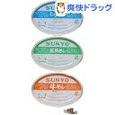 サンヨー飯缶セット(6缶入(3種*2缶入))【サンヨー堂】【送料無料】