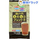 寿老園 瀬戸内五県七彩ブレンド茶 ティーパック(6g*20袋入)【寿老園】