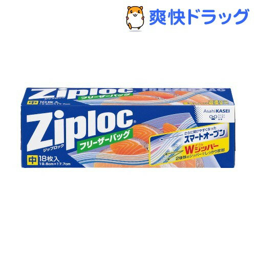 ジップロック フリーザーバッグ(中サイズ*18枚入)【Ziploc(ジップロック)】[保存バッグ]