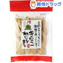 【訳あり】創健社 きなこねじり菓子(8本入)【創健社】
