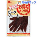 なとり お得なおつまみ ビーフジャーキー(53g)
