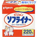 ソフライナー(220枚入)