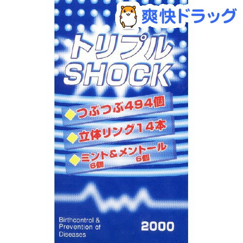 コンドーム/トリプルショック 2000(6コ入)[コンドーム 避妊具 condom]