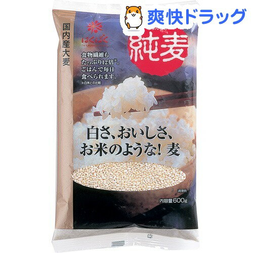 はくばく 純麦(600g)はくばく 純麦★税込1980円以上で送料無料★