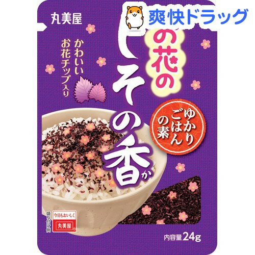 お花のしその香 NP(24g)