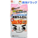 激落ちふきん(10枚入)【激落ち(レック)】...