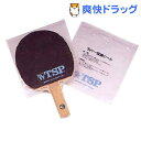 ラバー保護シート 44120(1枚入)【TSP】...
