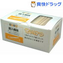 商売繁盛 袋入楊枝クリア箱入 50450(1000本入)【商...