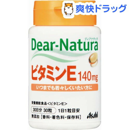 ディアナチュラ ビタミンE(30粒入)【Dear-Natura(ディアナチュラ)】[ビタミンE]