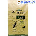 咲ひかり 育成用 浮上 Mサイズ(15kg)【ひかり】