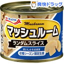 ã‚ョクヨー マッシュルームランダムスライス(125g)