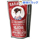 【訳あり】GARASHA ティーバッグ ほうじ茶(2.1g*10ティーバッグ)【GARASHA(ガラ...