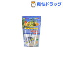オカヤドカリのサンゴ砂(800g)
