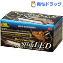 マルチファンクション スリムLED E71(1コ入)【REP...