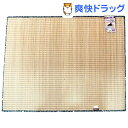 ドギーマン ござわん まき敷物 唐草わんこ(1コ入)【ドギーマン(Doggy Man)】