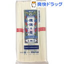 マルツネ 揖保乃糸 上級品(250g)【揖保乃糸】