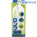 フアスト ロング綿棒(30本入)【ケアファスト】