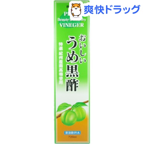 メイワ おいしいうめ黒酢 特選紀州産南高梅使用(720mL)