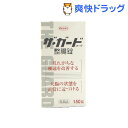 【訳あり】ザ・ガード コーワ 整腸錠(150錠入) 【第3類医薬品】【ザ・ガードコーワ】