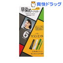 パオンセブンエイト チューブ 6 / パオン / 白髪染め　ヘアカラー★税込1980円以上で送料無料★パオンセブンエイト チューブ 6(1セット)【パオン】[白髪染め　ヘアカラー]